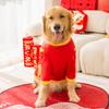 Large Dog Golden Hair Edge Herding New Year's Contrasting Color Splicing Thin Velvet Thermal Sweater Autumn and Winter Spring Festival Pet Dog Clothes