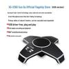 Xungoo Conference Omnidirectional Microphone (CN version)