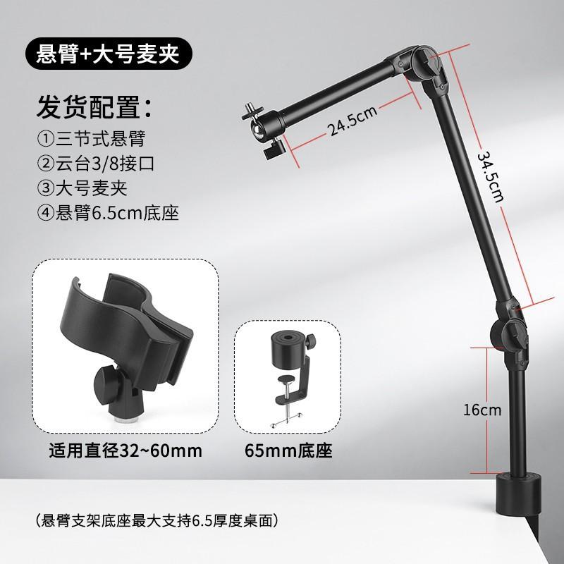Adjustable Desktop Bedside Phone Stand With Extendable Arm Universal Mount Smartphone Tablet Video Shooting