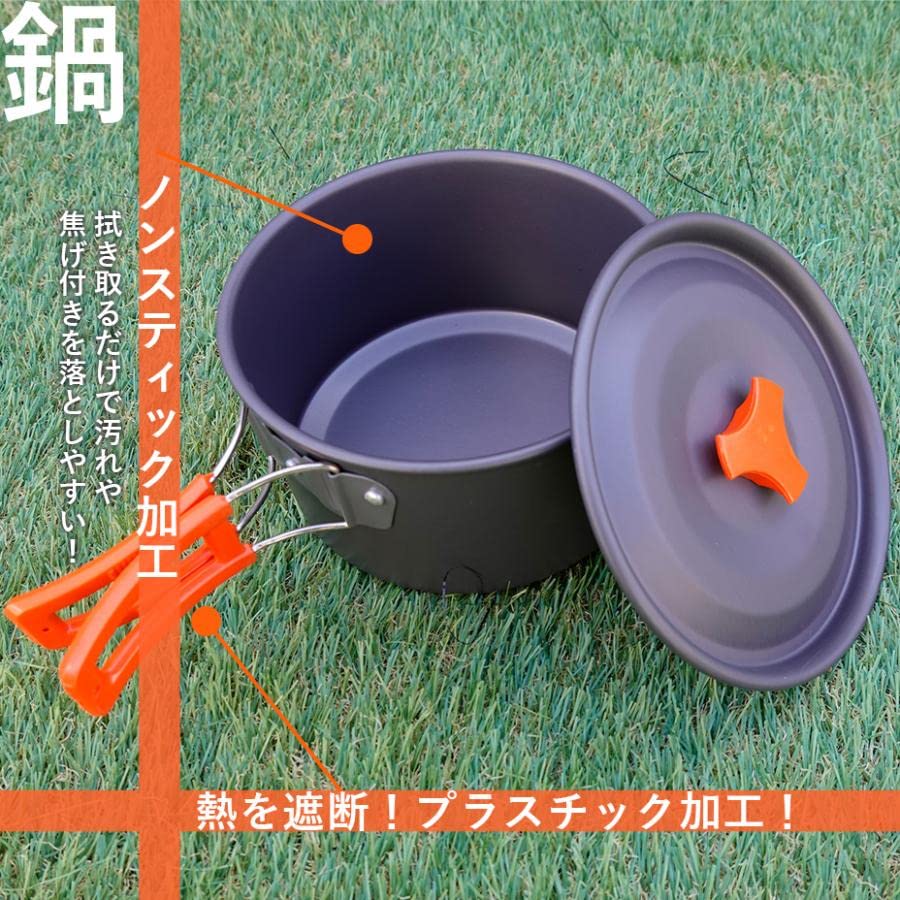 Плита Кемпинг Кемпинг Приготовление пищи на открытом воздухе Кастрюля 2 3 Кемпинг Алюминиевый Набор, Плита, Чайник, Кастрюля, Набор, Посуда, Набор, Соло, Люди, Люди, Оборудование, Чайник,