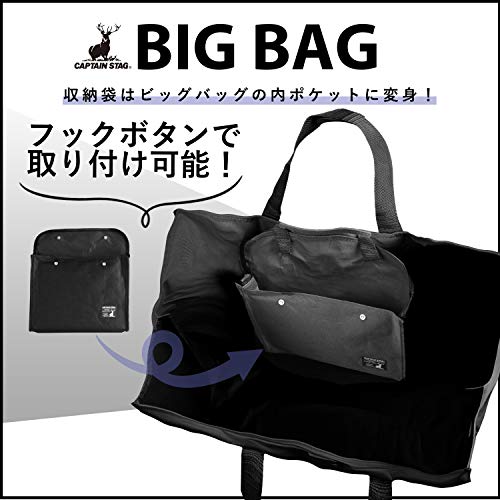 [Эксклюзив для Amazon.co.jp] Captain Stag (КАПИТАН ОЛЕНЬ) Большая сумка-тоут, Большая сумка, 70 л, 600 мм Ш x 250 мм Г x 500 мм В, с чехлом для хранения, Черный, UE-601