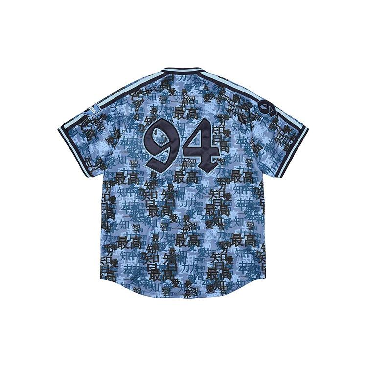 Supreme Kanji Camo Zip Up Baseball Jersey Unisex SUP-FW21-219