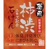 Medicated Persimmon Astringent Soap 100g