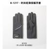 Womens Thermal Fleece-Lined Touchscreen Gloves Winter Outdoor Cycling Driving Anti-Slip