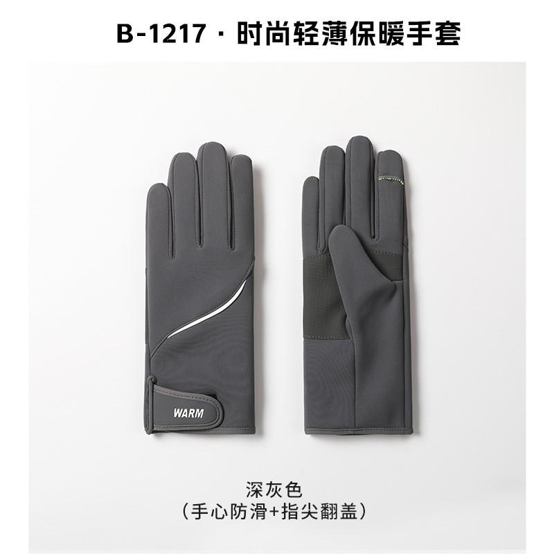 Womens Thermal Fleece-Lined Touchscreen Gloves Winter Outdoor Cycling Driving Anti-Slip