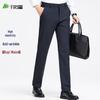 Shanshan Men's High-Elastic Slim Fit Straight-Leg Trousers