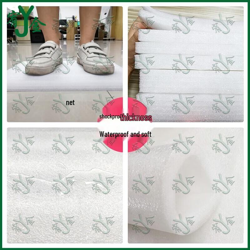 EPE Foam Packaging Board