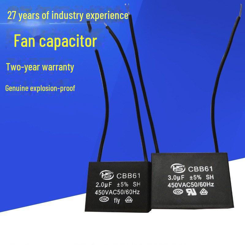 Конденсатор для потолочного вентилятора серии CBB61 1-24UF