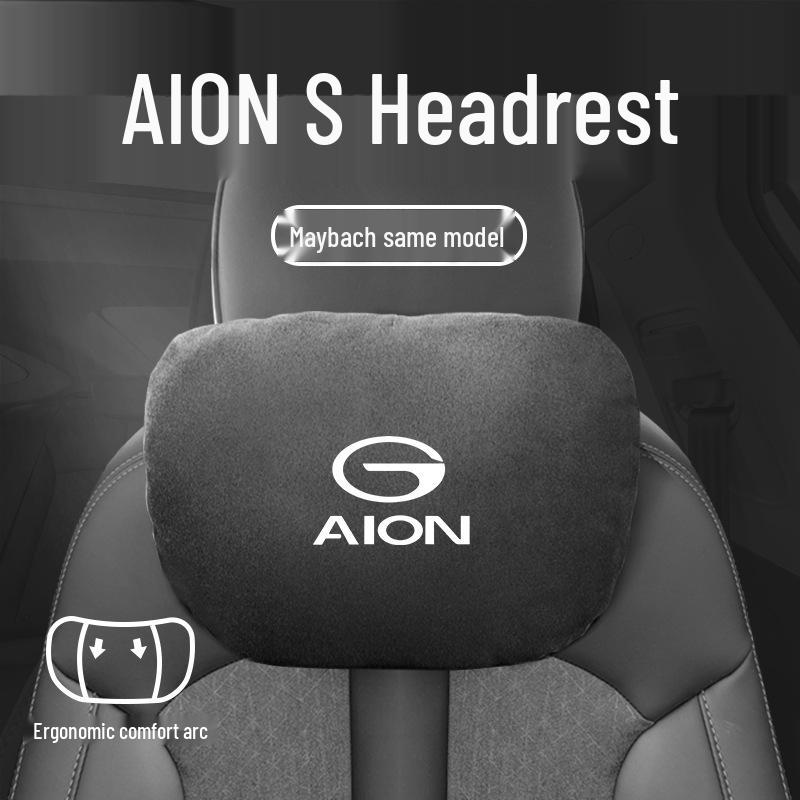 Комплект подушек для подголовника и поясничной поддержки автомобиля GAC AION S Mei 580 MAX
