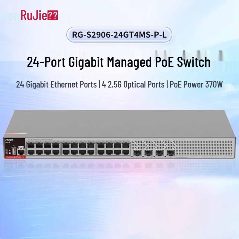 Ruijie RG-S2906-24GT4MS-P-L 24-Port Gigabit Managed PoE+ Access Switch