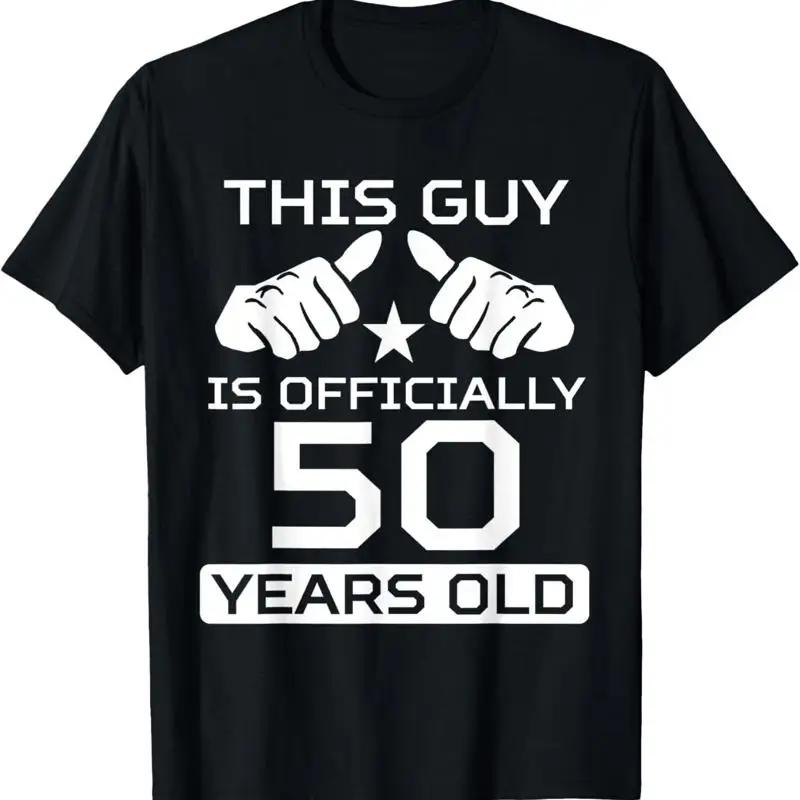 Этому Парню Официально 50 Лет Футболка на 50-й День Рождения