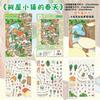 Plus Size Kawaii 3D Cartoon Tree House Town's Four Seasons Miniature Scene Stickers Handmade Scrapbook Stacking Scenery Stickers