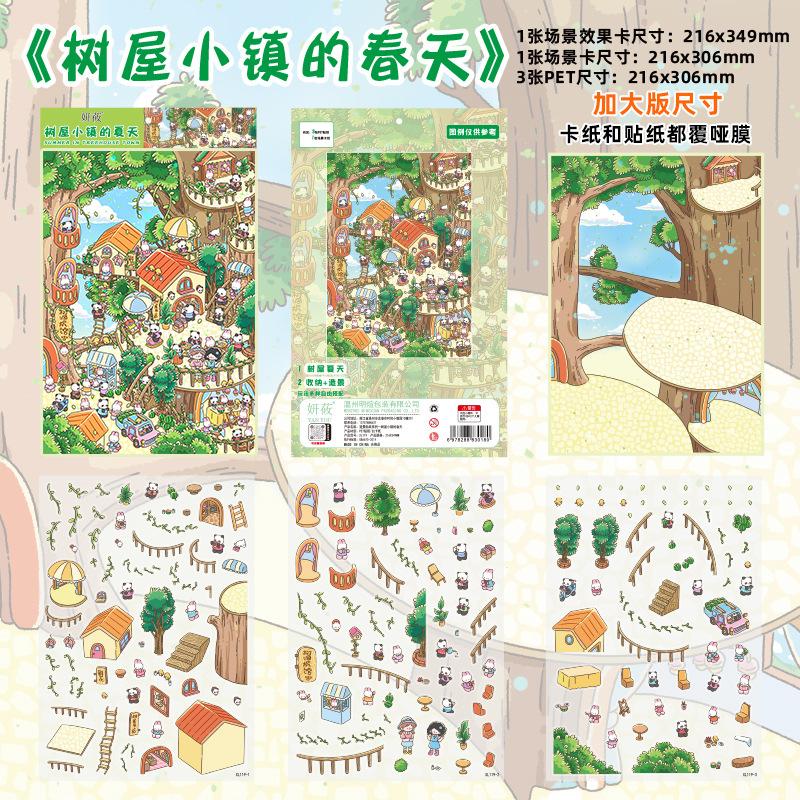 Plus Size Kawaii 3D Cartoon Tree House Town's Four Seasons Miniature Scene Stickers Handmade Scrapbook Stacking Scenery Stickers