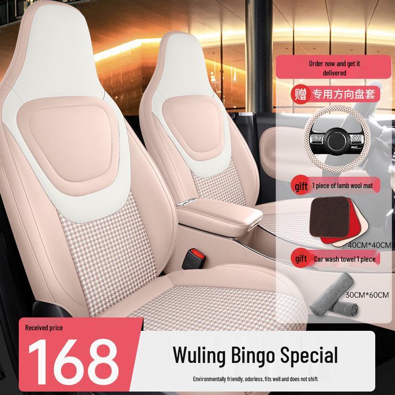 Wuling Bingo Full Coverage Car Seat Cushion & Cover for All Seasons