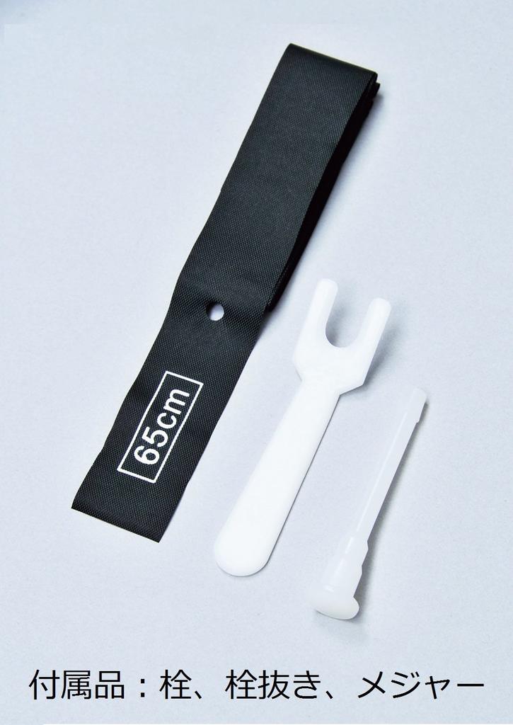 TOEI LIGHT Body Ball 55 H7261