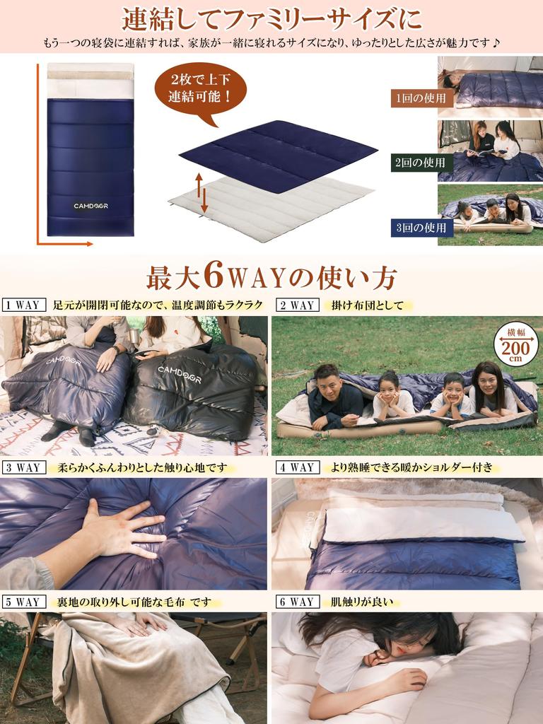 Спальный мешок для зимы CAMDOOR Спальный мешок для зимы Одеяло 2 шт. Может быть спальным конвертом 320T Вода 6 в 1 Комфортная температура Тепло