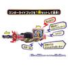 [Bandai] Kamen Rider Saber DX Zi-O Advent Calendar Wonder Ride Book
