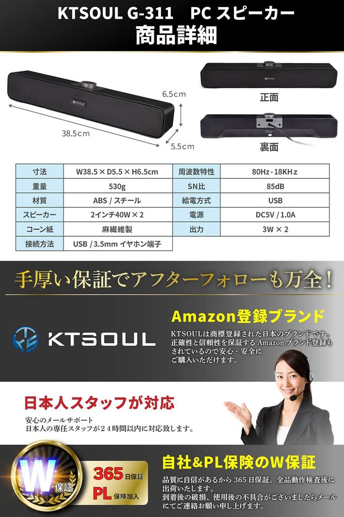 KTSOUL PC Stereo USB USB AUX W Compatible with and Game Consoles Speaker, Sound, Speaker, Powered, Connection, Speaker, W-BASS, Desktops, Laptops,