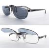 Затемненные очки-клипсы Keeper Polarized Bib Made in UV Ultra Wide и 9330, Япония, Защита, Легкие, Откидной дизайн, Унисекс, Горизонтальные, (Поляризованный