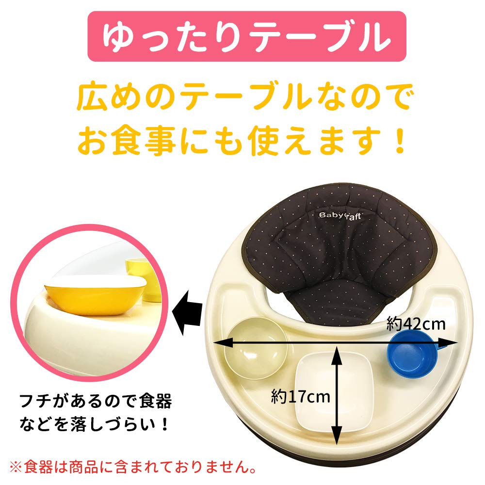 Eiwa Baby Простые ходунки, Складные ходунки, Коричневый, 1 шт. (х 1)