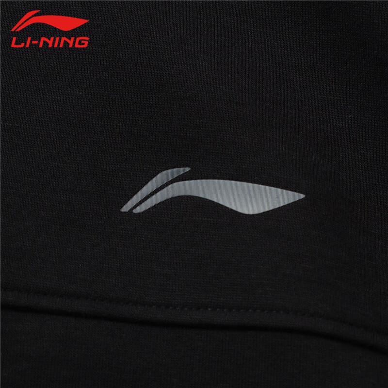 Li-Ning Мужская толстовка с открытой молнией U905