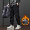 Winter Men's Fleece Jogging Pants Warm Thick Corduroy Cargo Trousers Fashion Korean Casual Harem Sweatpants Streetwear Black