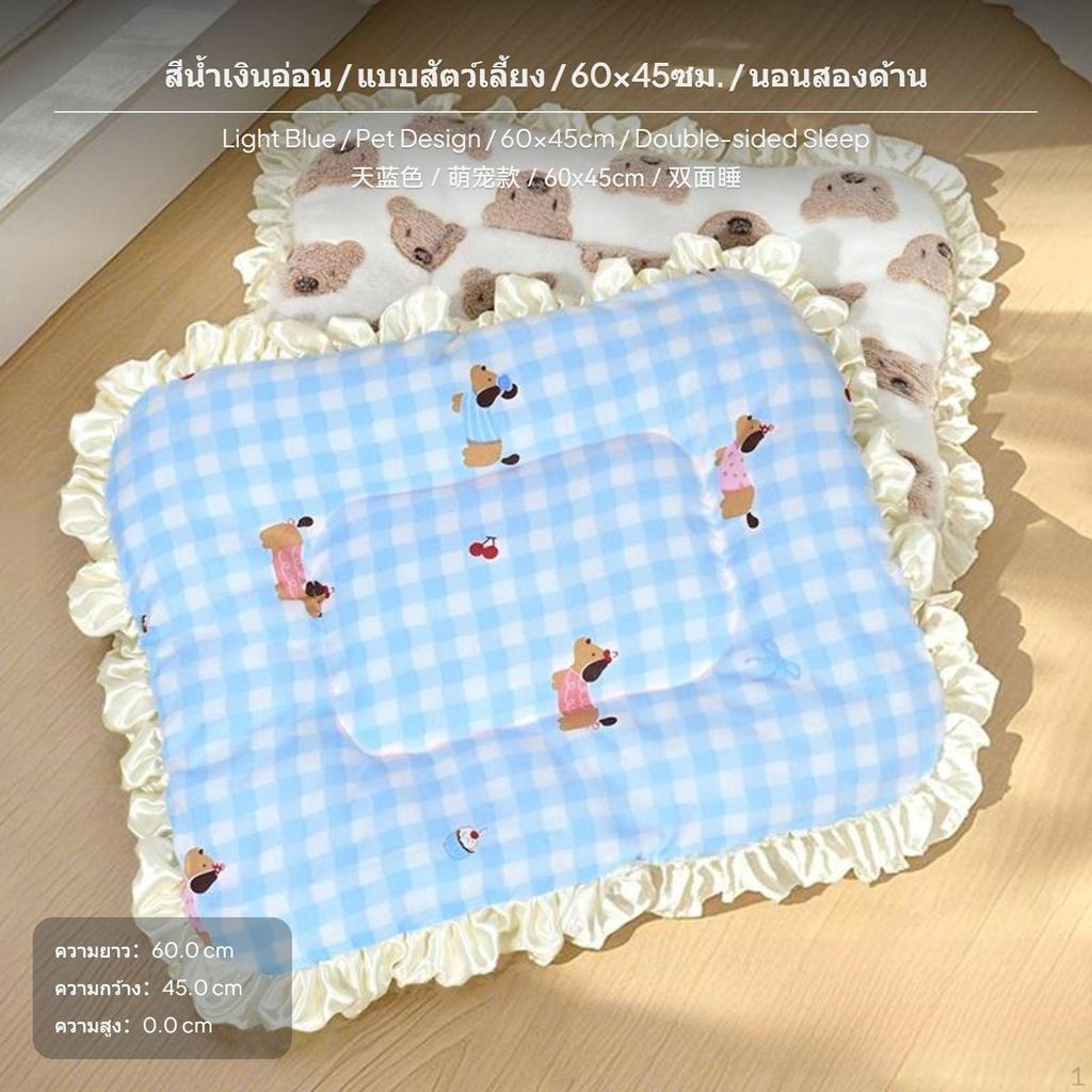 Двусторонняя подстилка для питомца, лежанка для кошки, собаки, дышащий мягкий флис, для всех сезонов, светло-голубая