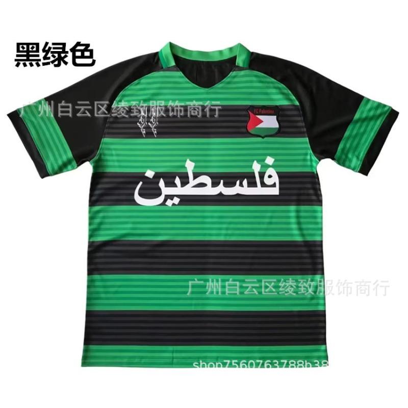 Chilean Palestinian Palstino Boris Tino Home and Away Adult Children's Football Uniform