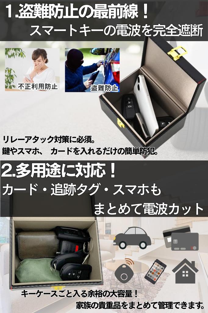 KBrhino Гарантия Ценности Релейная Атака Предотвращение Ключевой Сигнал Кредит Умное Закрытие Подарок [Под наблюдением Механика и Включено] Радиоблокирующий Органайзер,