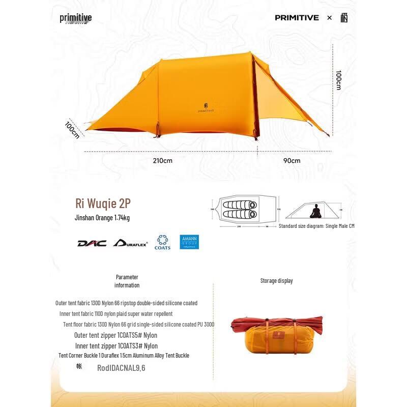 The Primitive Lightweight Outdoor Tunnel Tent