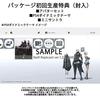 NieR Replicant оригинальная карта Таро PS4 версия 1.22474487139... Включает (1 карта) -