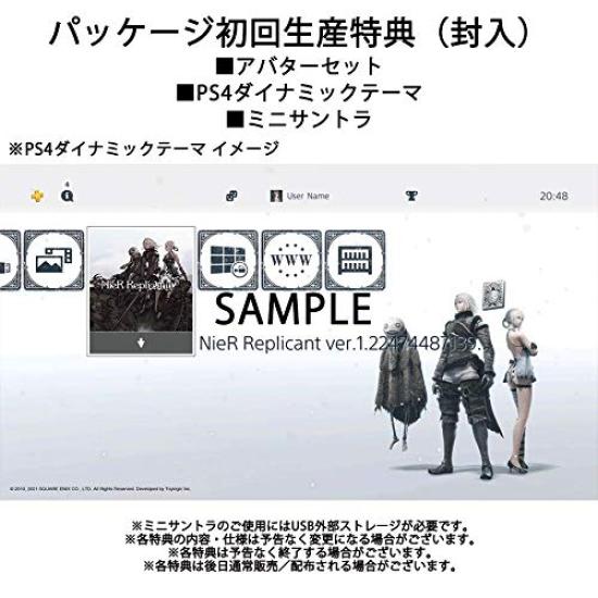 NieR Replicant оригинальная карта Таро PS4 версия 1.22474487139... Включает (1 карта) -