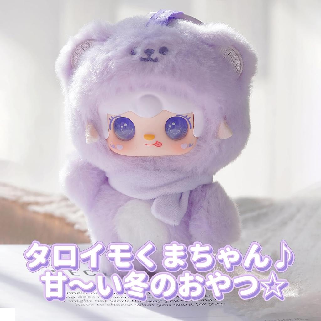 TOP TOY x Yooki Plush Pendant Series Blind Plastic Premium Soft Birthday Original Christmas Collectible "Hitoguchi Bear" (1 Piece) - Gachapon, Box,