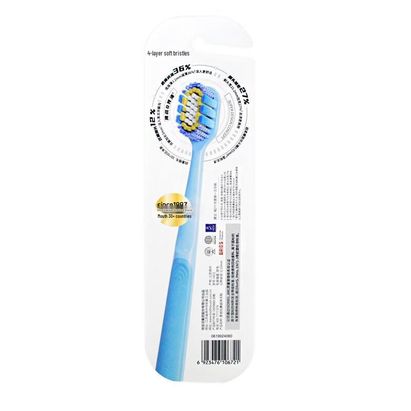 Зубная щетка Beijiajie 3D Super Clean F672 с мягкой щетиной (2-Pack)