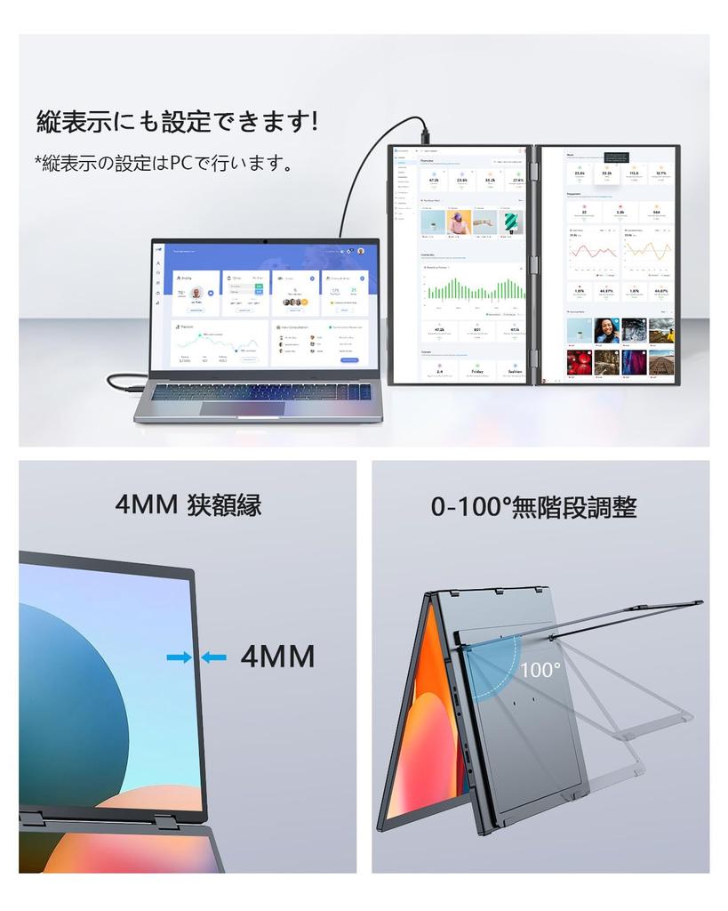 Dual Mobile Monitor Inch Mobile Monitor 2 Screen EVICIV Triple Monitor FHD1080p Foldable Dual Display Mobile Display Portable Monitor Auto Rotate Full