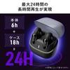 Bluetooth-наушники Sanwa Direct с открытым ухом IPX4, шумоподавление для ИИ и шумоподавление 400-BTTWS6, манжеты, ухо, водонепроницаемые, звонки,