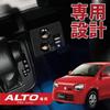 CARMATE Автомобильный удлинитель для прикуривателя Блок питания Alto Exclusive 2 розетки + 2 USB NZ558