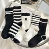 1-5Bags Socks Students Fall and Winter Black and White Stripes R Letters Fashion Versatile Japanese Sports Socks Ins Tide Socks