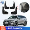 Для BYD TANG EV   2024 2025 Брызговики Защита от грязи и брызг Грязезащитные щитки Брызговики Аксессуары для автомобиля