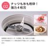 Бесшумная фреза Iwatani Sangyo IFM-S30G