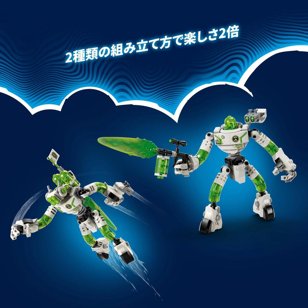 Робот-трансформер Матео и Зи из LEGO Dreams, отличный подарок на день рождения, Рождество, для мальчиков, девочек и детей от 7, 8 и 9 лет. Идеально для игры в воображение а