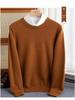 Men's Plus Size Loose Fit Pure Wool Round Neck Sweater, Autumn/Winter Cashmere Knitted Top
