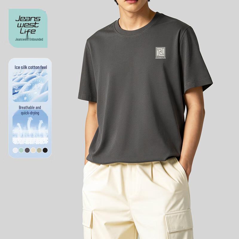 Мужская футболка с коротким рукавом Jeanswest Cool Touch