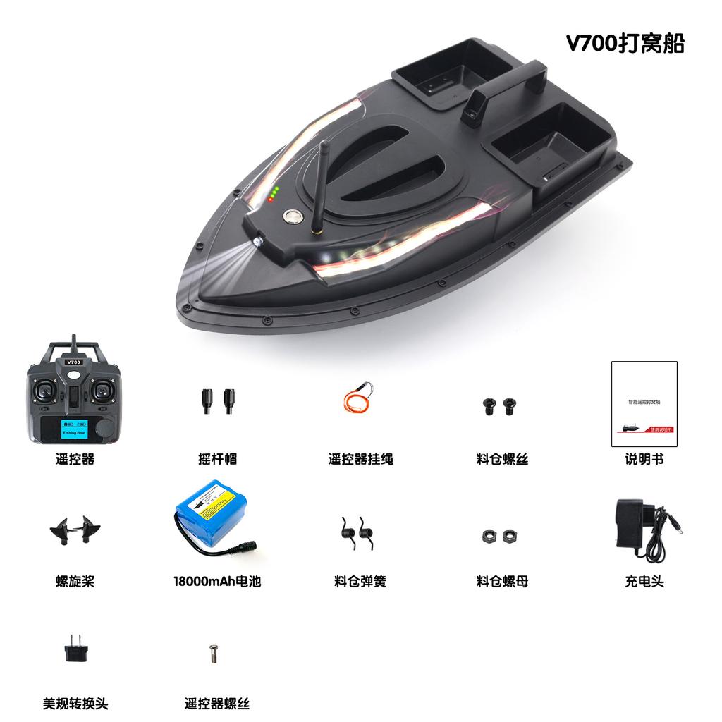 V700 Remote Control Bait Boat 500m Autopilot Return Point Sonar 1.5kg With Turn Signal Suitable for Fishing VX
