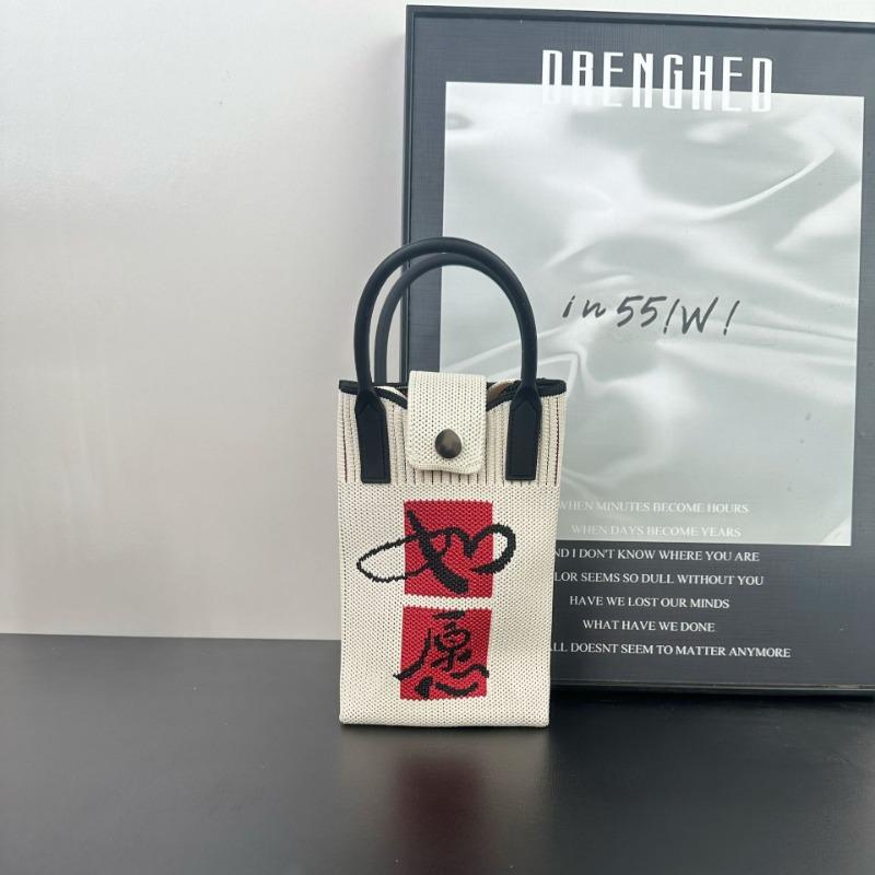 Новая праздничная вязаная сумка для мобильного телефона Новая серия 2 Fa Cai персонализированная универсальная сумка-мессенджер сумка высокого класса