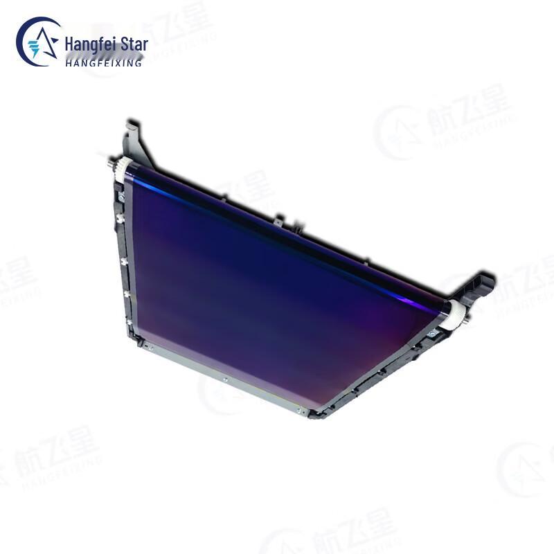 Pantum Printer Transfer Belt Maintenance Kit