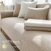 New Woven Wind Cotton And Linen Sofa Cushion Four-Season Universal Seat Cushion Non-Slip Sofa Cover Seat Cushion Cover Cloth Towel