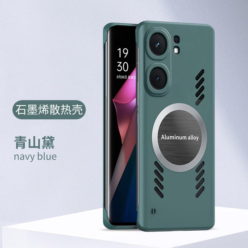 Применимо к чехлу для мобильного телефона vivo iQOOZ10Turbo безрамочный графен теплоотвод магнитное притяжение iQOO13 защита от падения