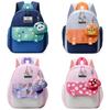 Rabbit Panda Tiger Mushroom Lotso Printed Backpack Breathable Schoolbag Cartoon