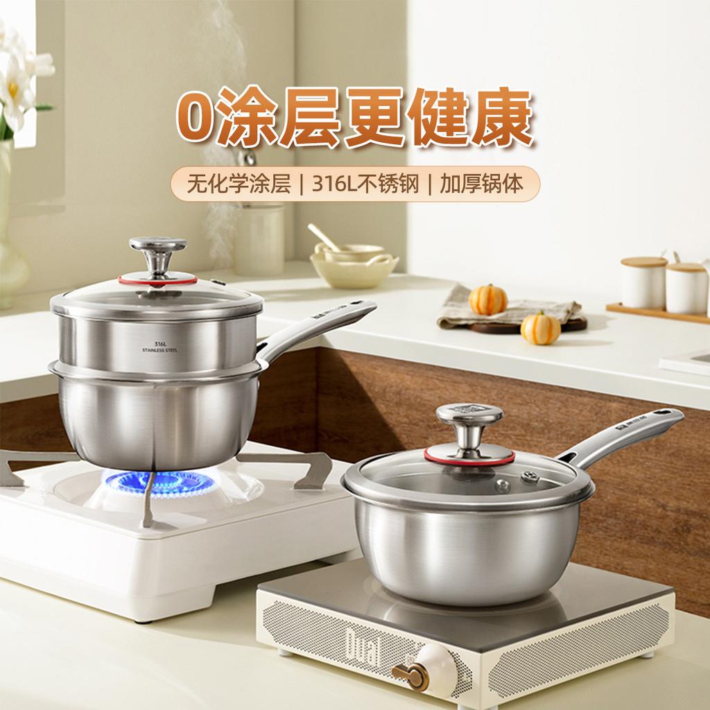 Kangbach Uncoated 316L Three-Layer Steel Milk Pot